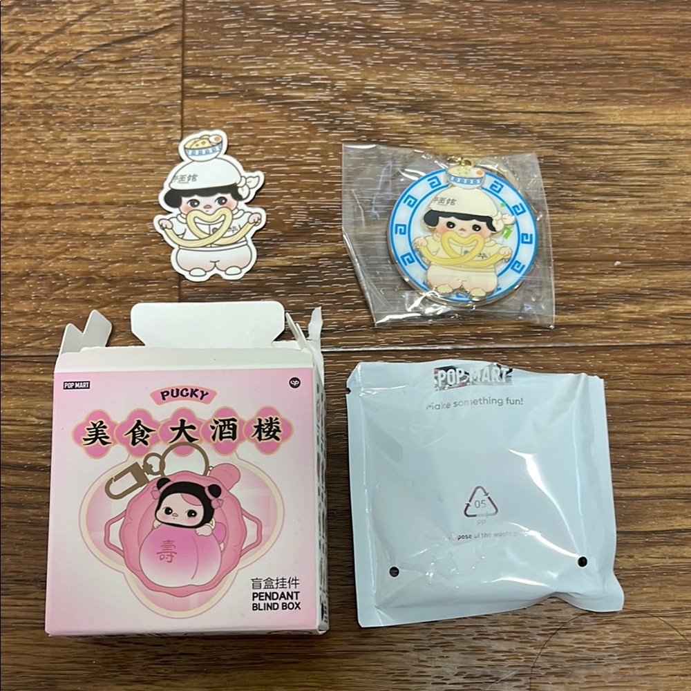 AUTHENTIC POPMART Pucky Pendant Blind Box
